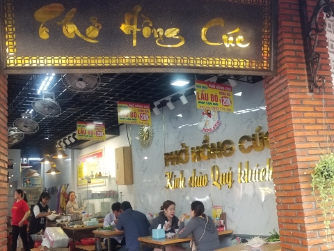 PHỞ HỒNG CÚC - PHỞ NGON BẾN TRE
