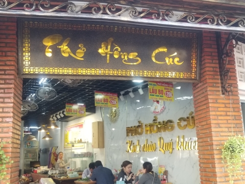 PHỞ HỒNG CÚC - PHỞ NGON BẾN TRE
