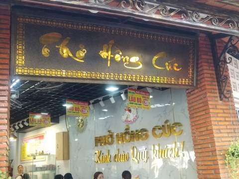 PHỞ HỒNG CÚC - PHỞ NGON BẾN TRE