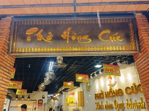 PHỞ HỒNG CÚC - CHI NHÁNH 1